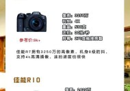 单反相机拍摄文档清晰度如何调整？
