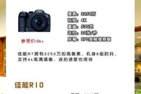 单反相机拍摄文档清晰度如何调整？