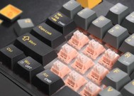 喷圈操作适合使用哪种键盘？