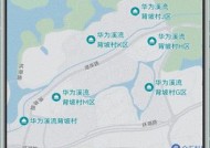 华为手机如何实现好友定位？查找好友定位的步骤是什么？