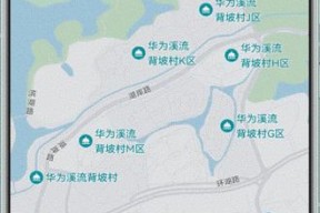 华为手机如何实现好友定位？查找好友定位的步骤是什么？