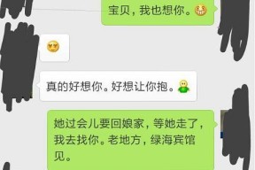 手机聊天记录怎么同步到另一个手机？操作步骤和注意事项是什么？