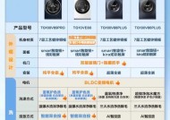 如何选择价格合理的免清洗洗衣机？