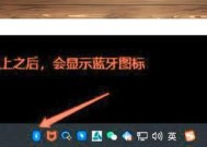蓝牙耳机连接电脑的时长问题如何解决？连接步骤是什么？