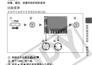 佳能相机擦子拆卸步骤是怎样的？