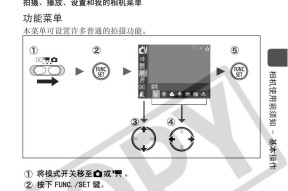 佳能相机擦子拆卸步骤是怎样的？