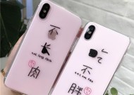 苹果手机ai手机壳使用中遇到问题怎么办？