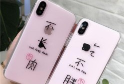 苹果手机ai手机壳使用中遇到问题怎么办？