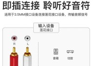 三频音箱线如何正确连接？接线步骤是什么？