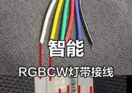 散热器rgb灯怎么插线？插线的步骤是什么？