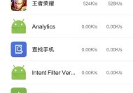 笔记本电脑玩王者荣耀卡顿的原因是什么？