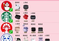 可说话蓝牙耳机的使用方法是什么？使用效果如何？