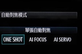 索尼相机人眼对焦框调整方法？对焦框调整对拍摄有何影响？