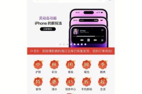 苹果14系列手机丢失后如何补买？官方补购流程是什么？