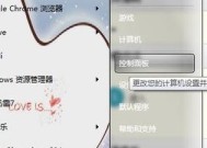 无线鼠标指针皮肤如何更换？