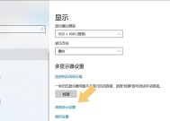 显示器帧率如何调整？调整步骤是什么？