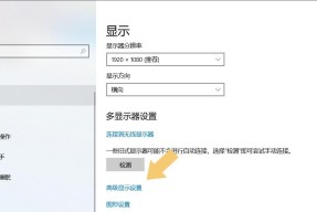 显示器帧率如何调整？调整步骤是什么？