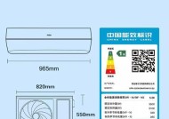 海尔空调价格一览（探索海尔空调价格的优势与挑战）