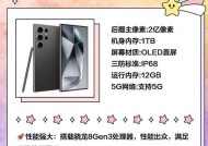 三星旗舰手机性能如何？哪款更值得购买？