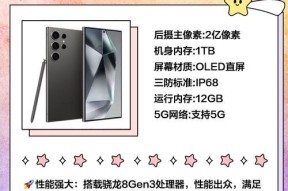三星旗舰手机性能如何？哪款更值得购买？