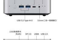 超小主机台式电脑使用体验如何？