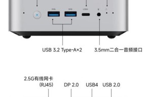 超小主机台式电脑使用体验如何？