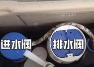 如何调节浪鲸马桶水箱水位（浪鲸马桶水箱水位调节方法及维修技巧）
