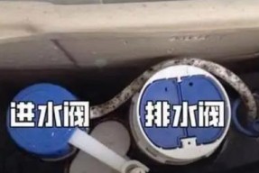 如何调节浪鲸马桶水箱水位（浪鲸马桶水箱水位调节方法及维修技巧）