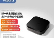 智能面板和中枢网关如何设置？有哪些步骤？