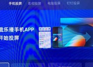 索尼谷歌电视机怎么投屏？投屏设置和故障排除方法是什么？