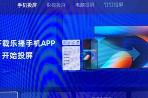 索尼谷歌电视机怎么投屏？投屏设置和故障排除方法是什么？