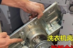 索尼贴墙电视机拆卸方法是什么？拆卸过程中需要注意什么？
