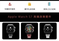 奢饰品手表苹果怎么用？操作指南是什么？