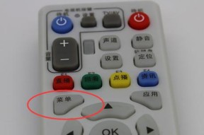 遥控视频如何安装在电视盒子上？操作步骤是什么？