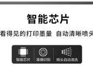 小米喷墨打印机更换墨盒步骤？遇到问题怎么处理？