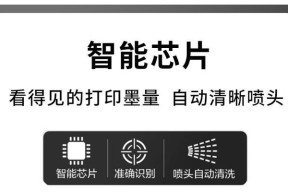 小米喷墨打印机更换墨盒步骤？遇到问题怎么处理？