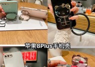 手机壳带扣子如何安装？安装过程中可能遇到哪些问题？