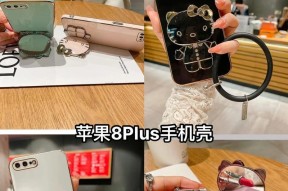 手机壳带扣子如何安装？安装过程中可能遇到哪些问题？