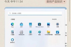 电脑配置基本知识大全（了解电脑配置）