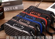 大音箱双肩背带安装方法是什么？安装时需注意什么？