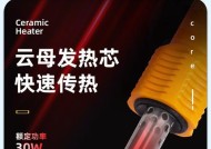 蓝牙耳机焊锡枪使用方法是什么？