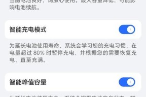 手机多线充电器速充的含义是什么？速充后有什么影响？
