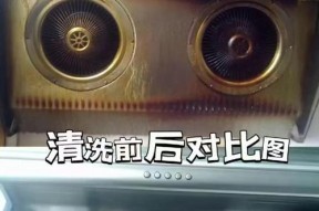 油烟机清洗后出现颤抖（彻底消除油烟机清洗后的颤抖问题）