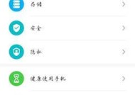 荣耀手机定位信息如何修改？有哪些方法？