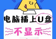 电脑无法读取光盘怎么解决（光盘驱动器故障及解决办法）