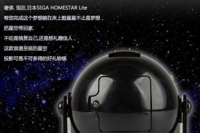 浪漫夜空投影仪怎么用？操作步骤是什么？