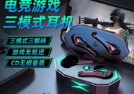 荣耀蓝牙吃鸡耳机连接步骤？连接后性能如何？