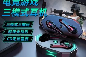 荣耀蓝牙吃鸡耳机连接步骤？连接后性能如何？