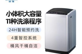 如何正确设置创维洗衣机的脱水功能（简单步骤让您的衣物干燥如新）