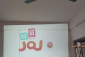 投影仪突然断电应对方法大揭秘（如何处理突发断电情况，保证投影会议顺利进行）